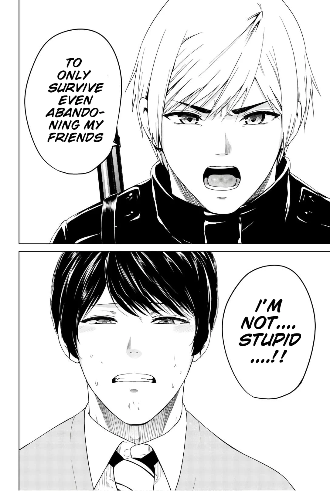 Page 18 of Chapter 124
