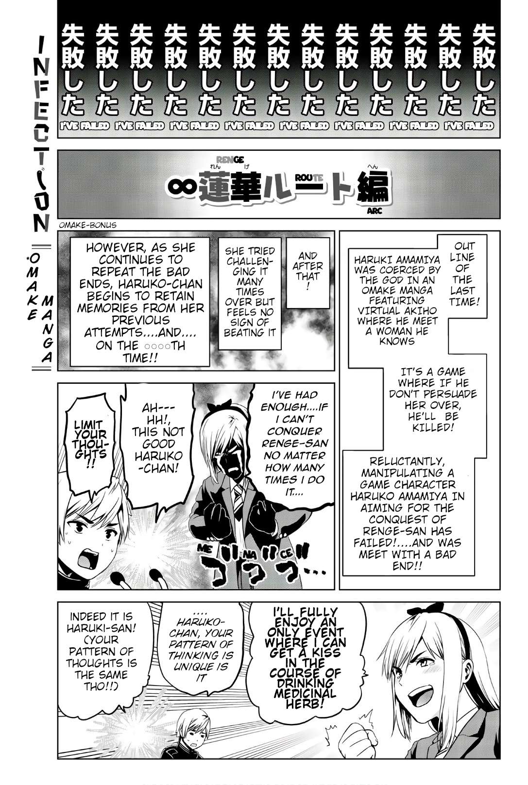 Page 1 of Chapter 124.5