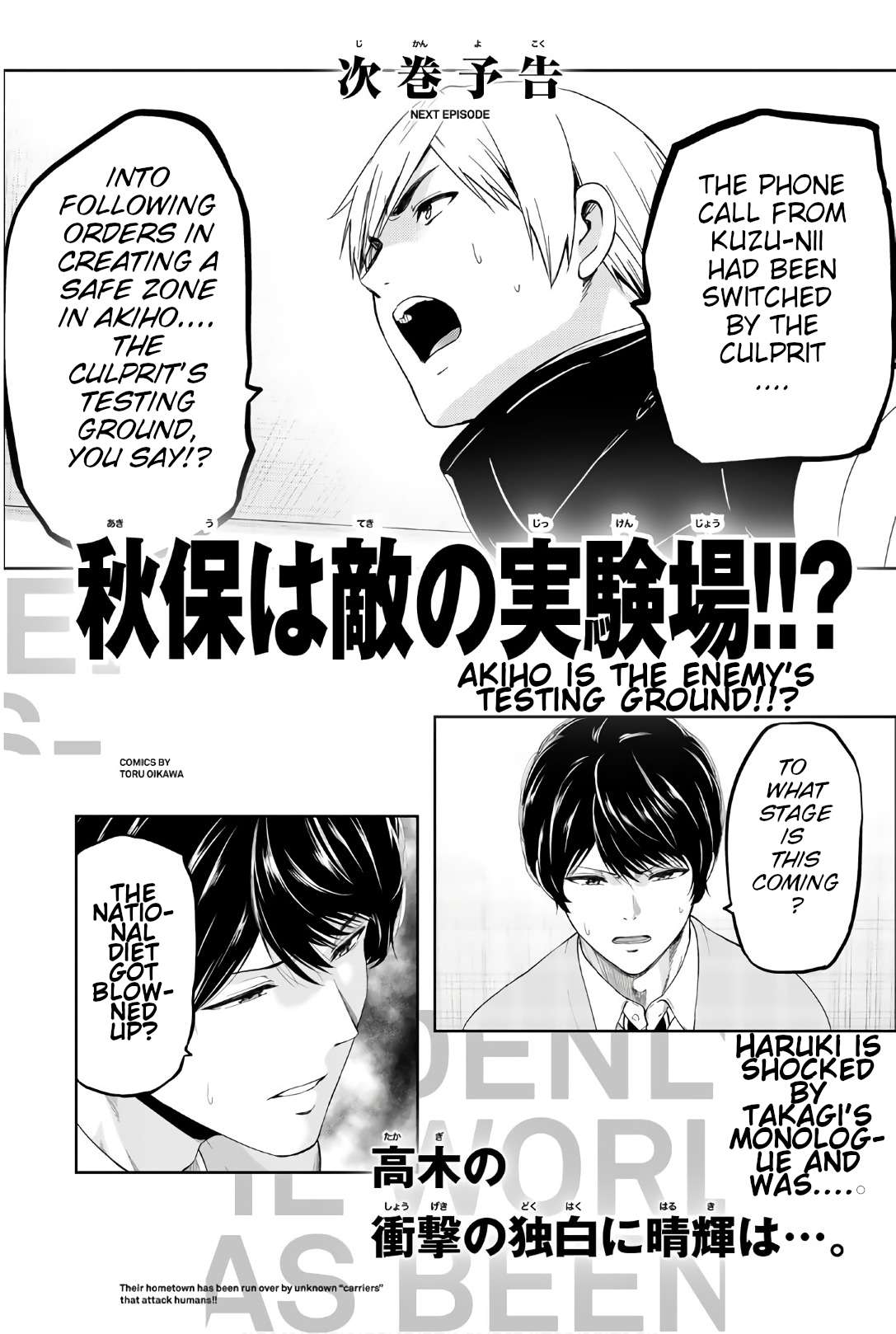 Page 6 of Chapter 124.5