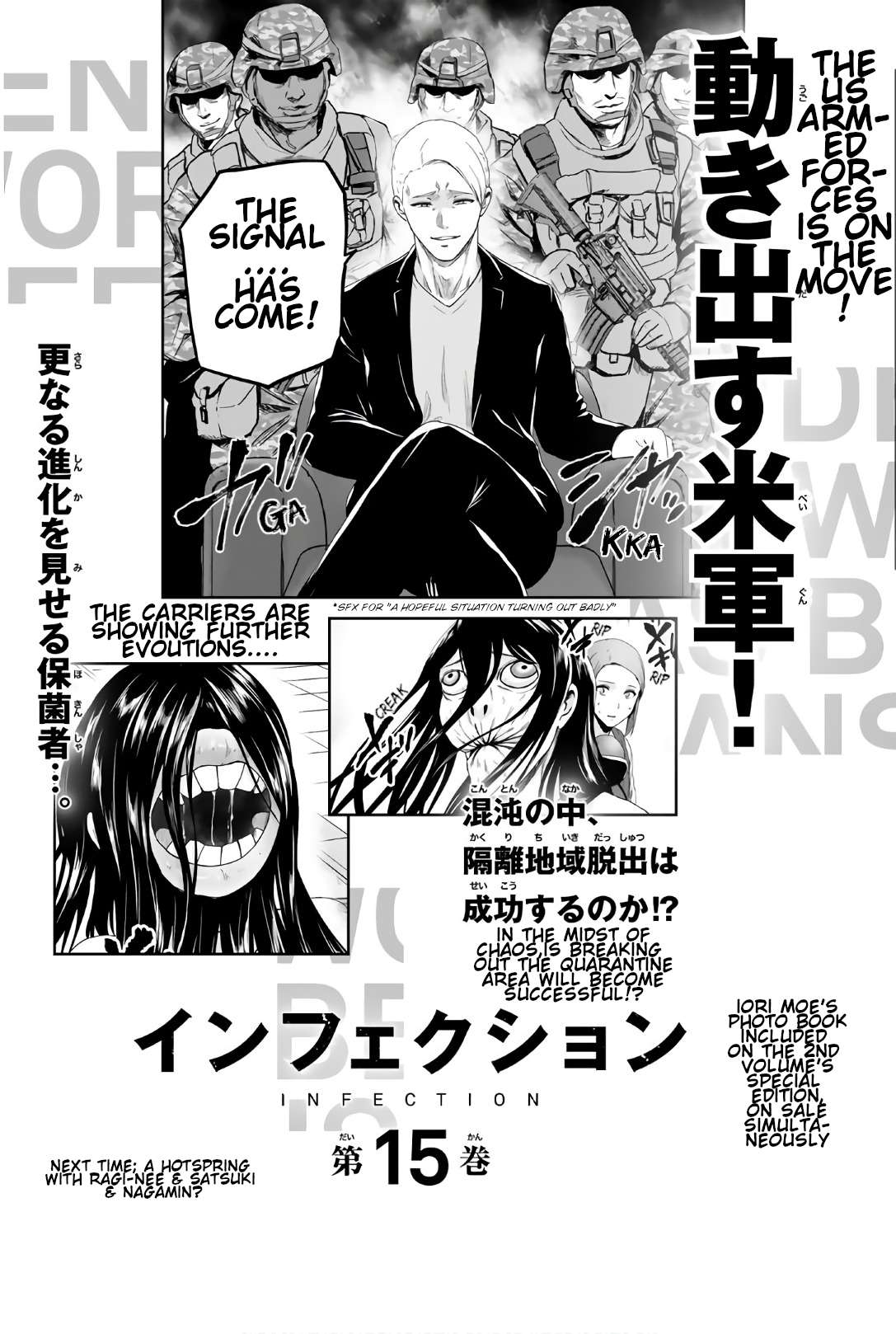 Page 7 of Chapter 124.5
