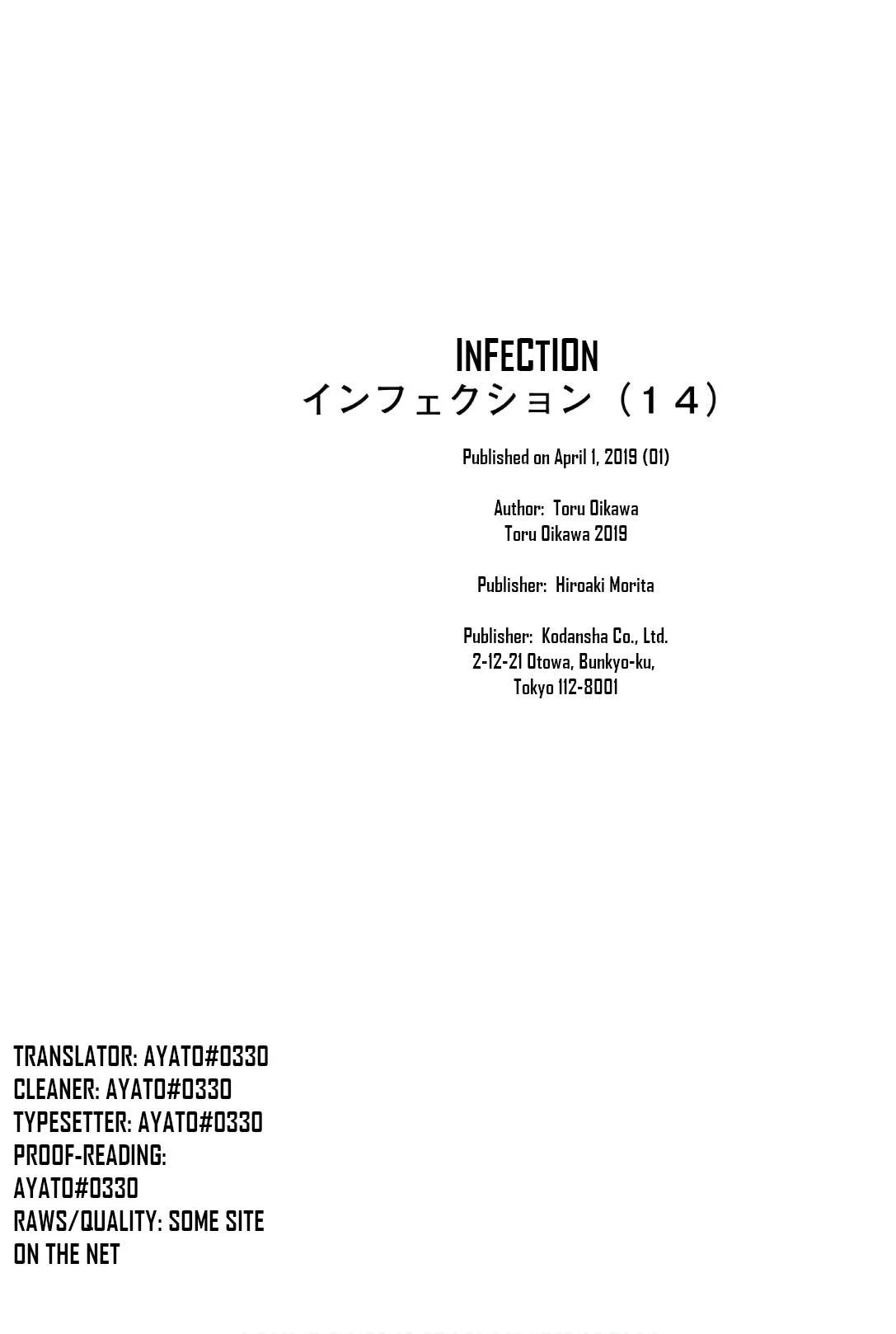 Page 9 of Chapter 124.5