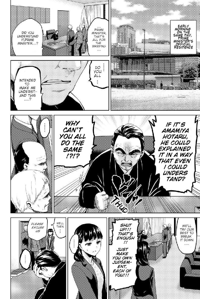 Page 6 of Chapter 125