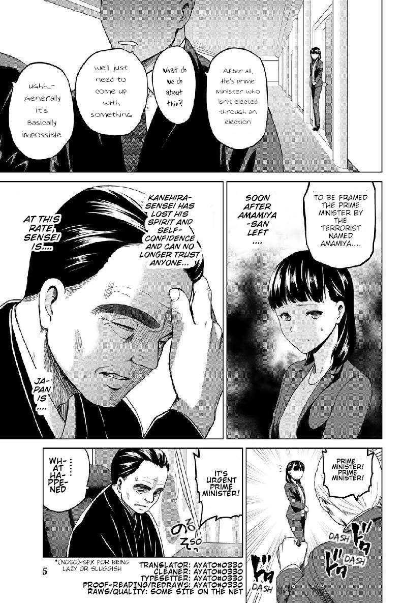 Page 7 of Chapter 125