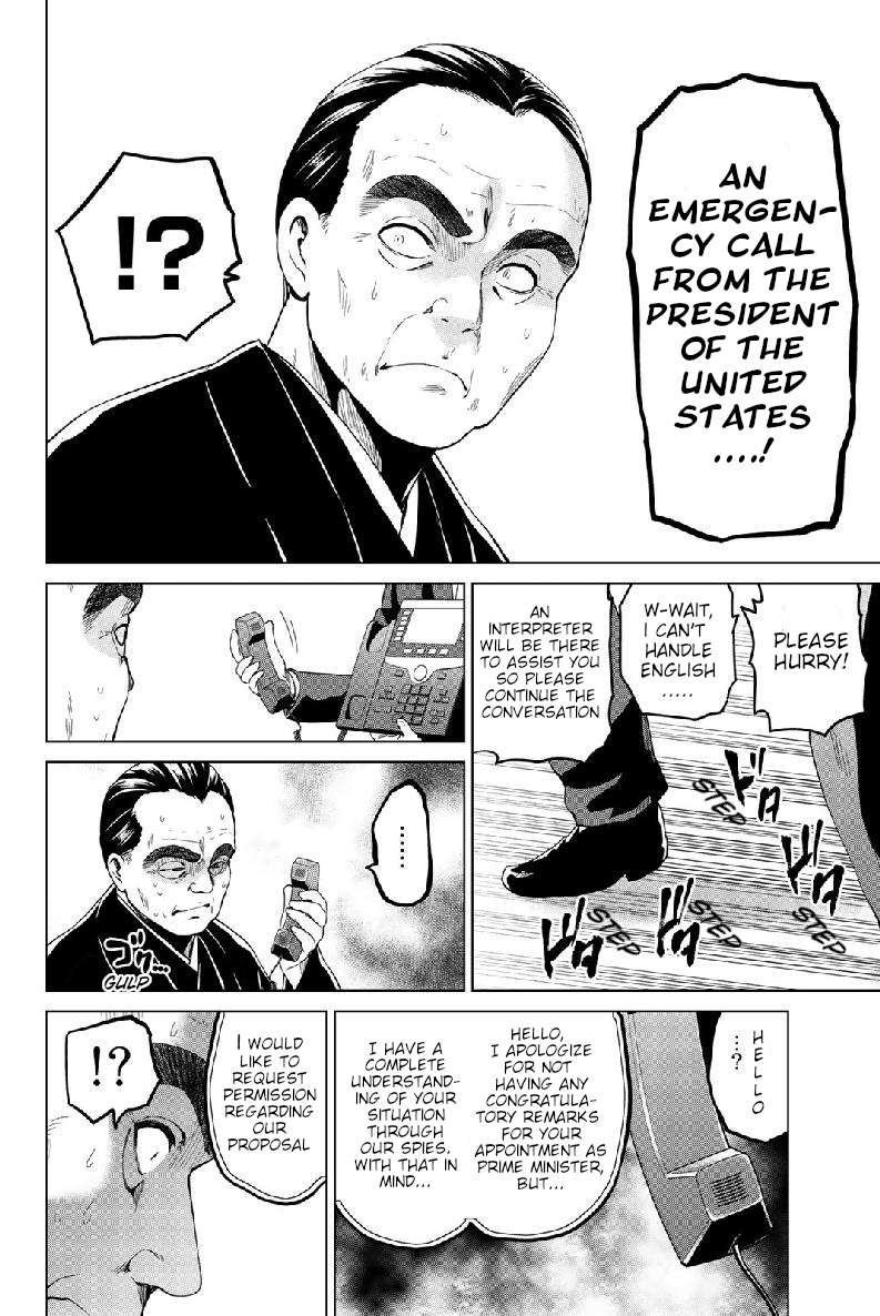 Page 8 of Chapter 125