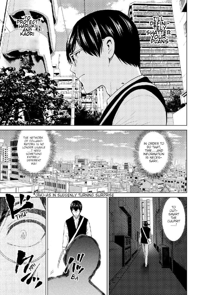Page 17 of Chapter 125