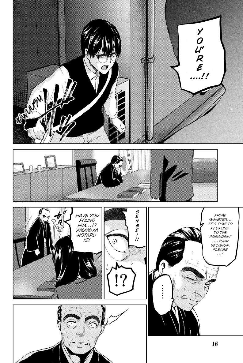 Page 18 of Chapter 125