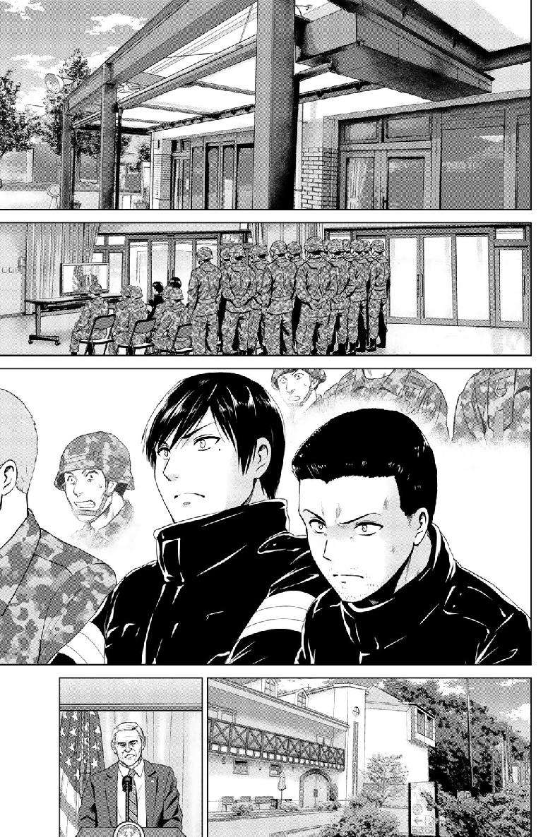 Page 23 of Chapter 125