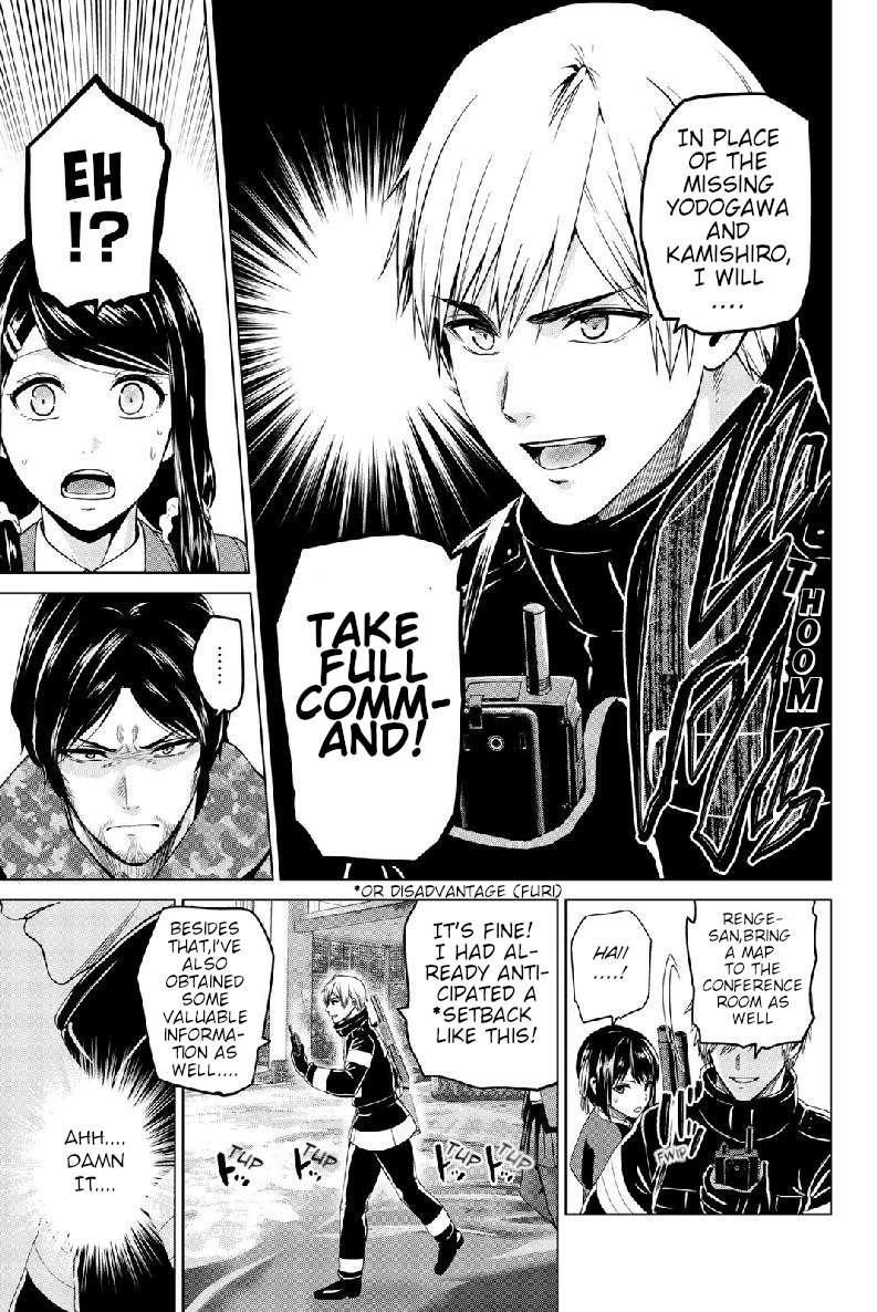 Page 11 of Chapter 128
