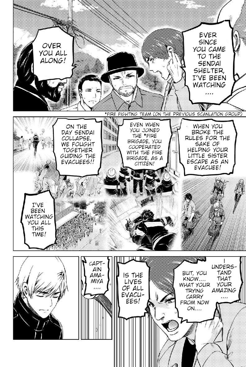 Page 14 of Chapter 128