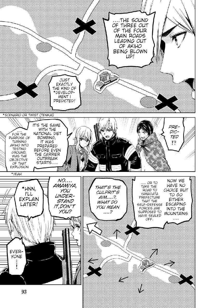 Page 7 of Chapter 129