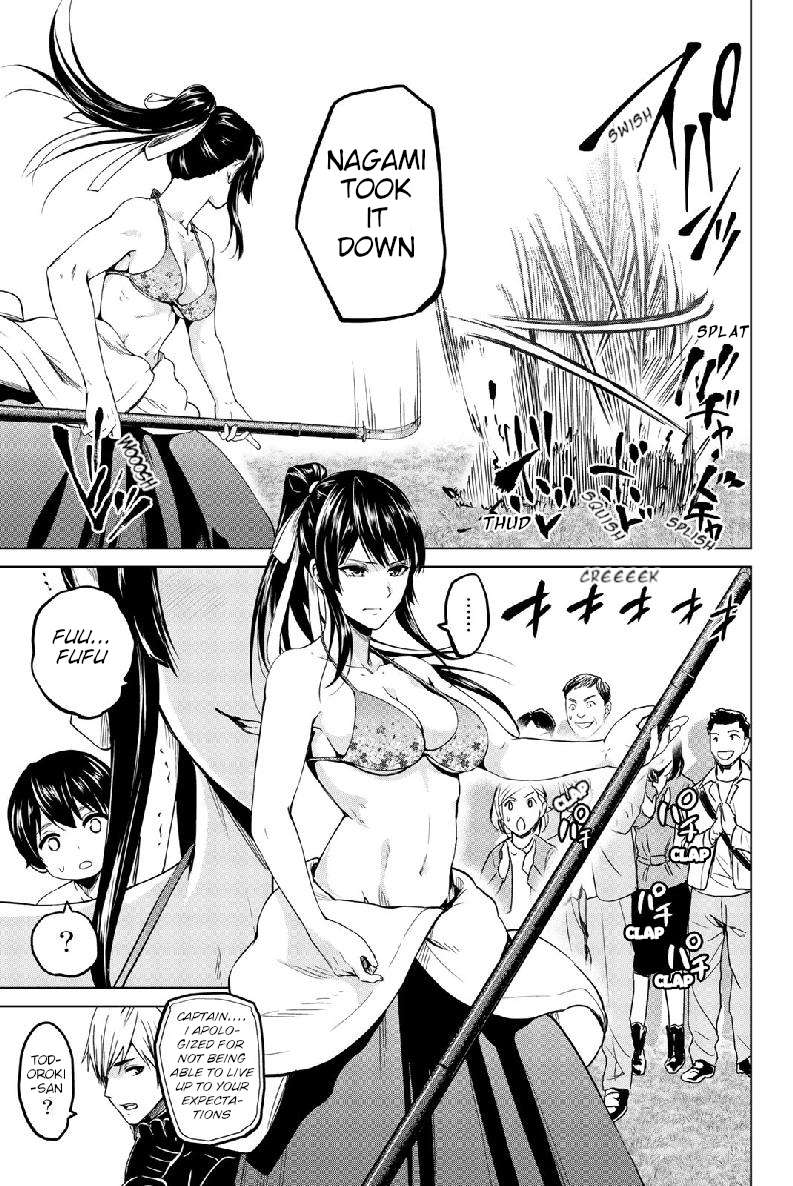 Page 17 of Chapter 129