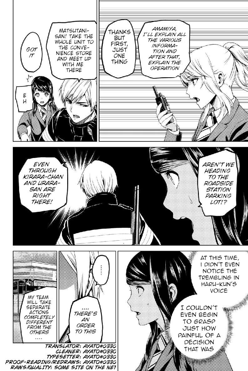 Page 20 of Chapter 129