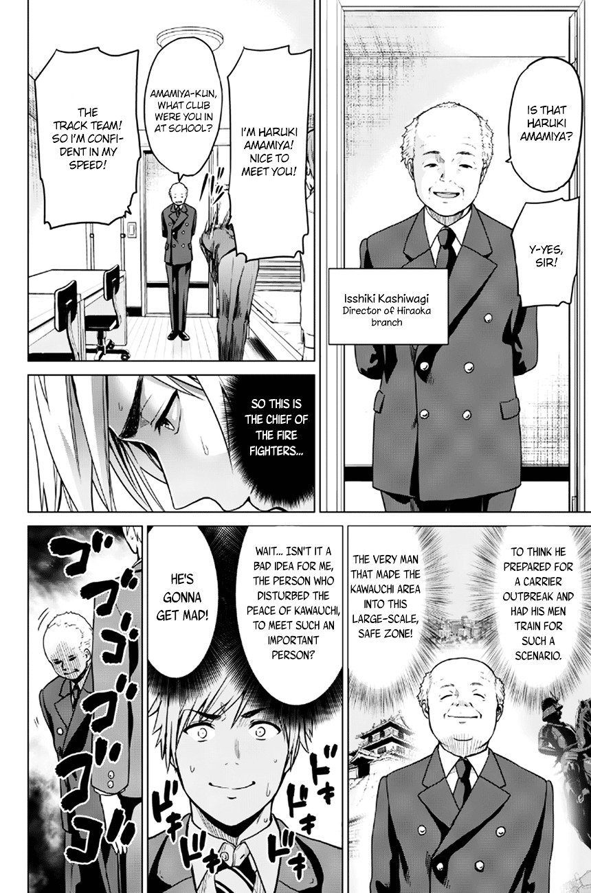 Page 7 of Chapter 13