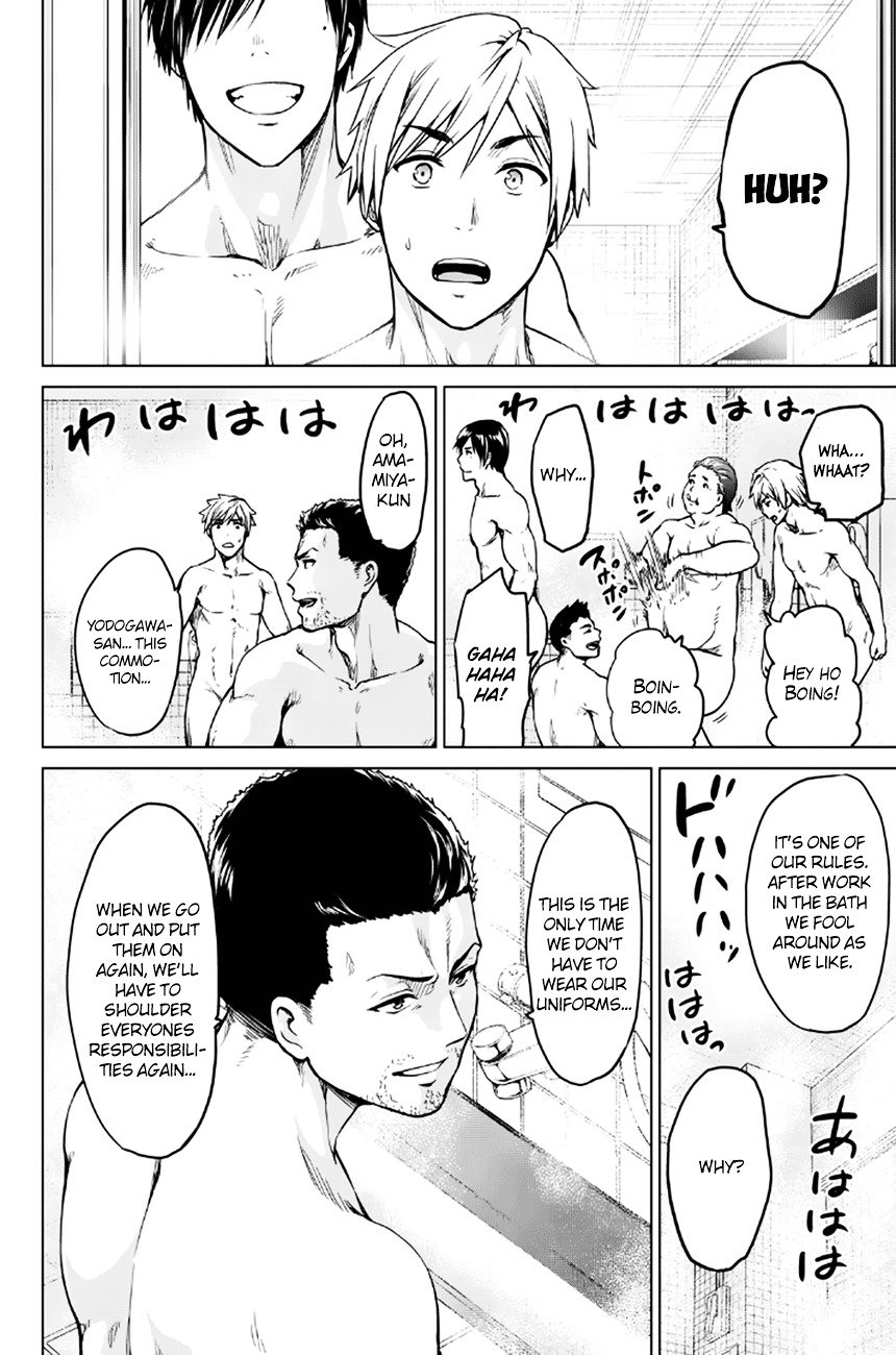 Page 18 of Chapter 13