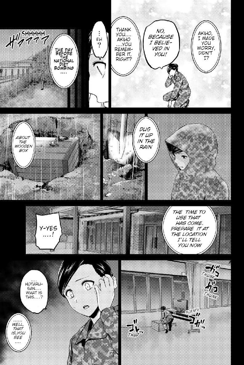 Page 19 of Chapter 130
