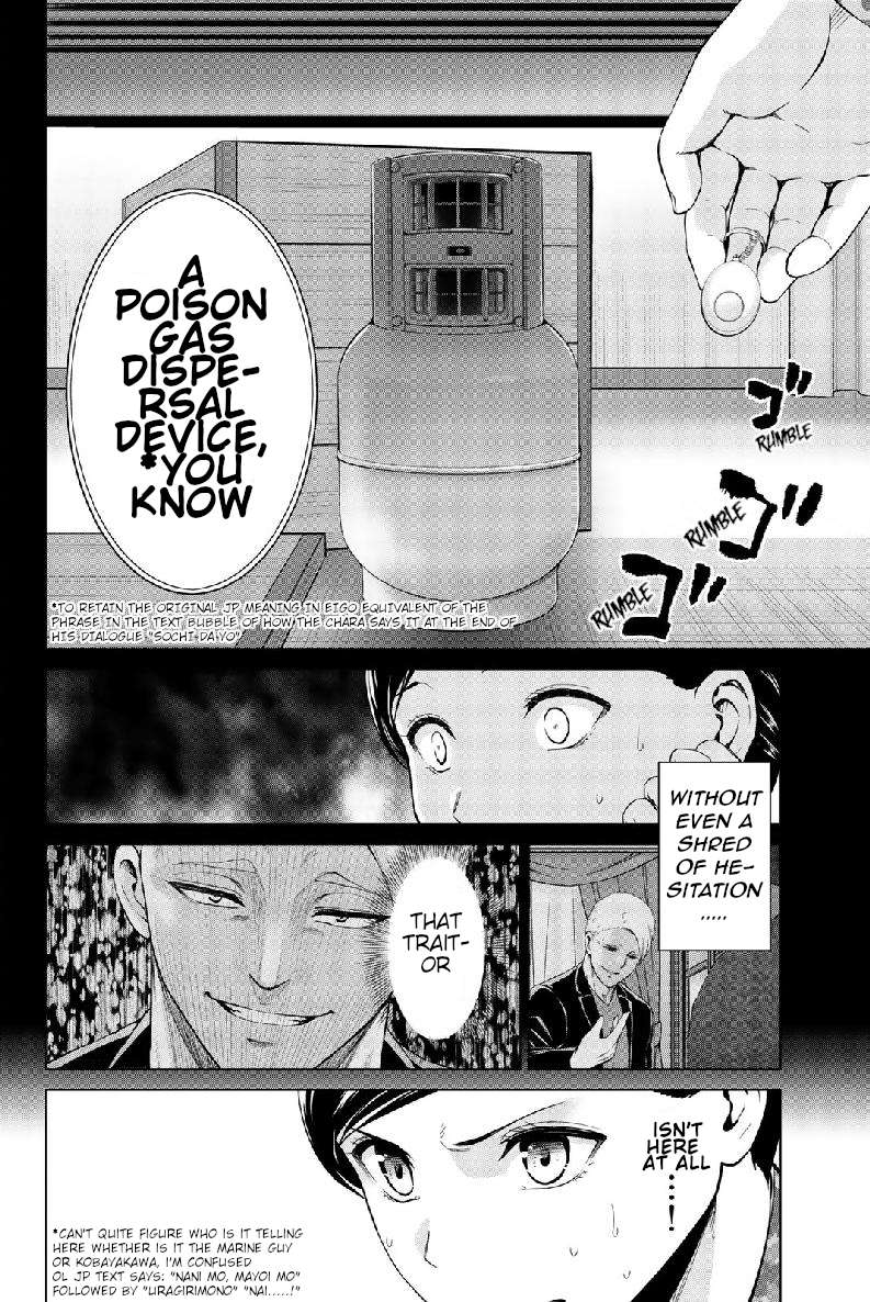 Page 20 of Chapter 130