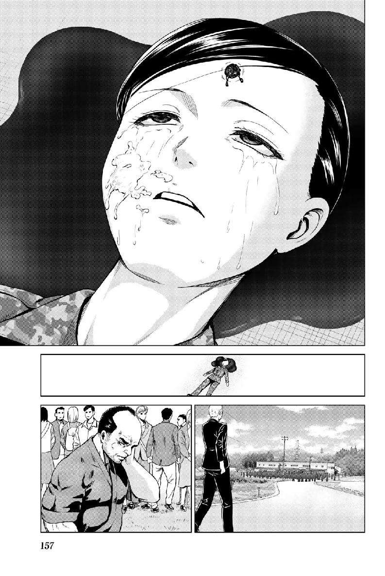 Page 24 of Chapter 131