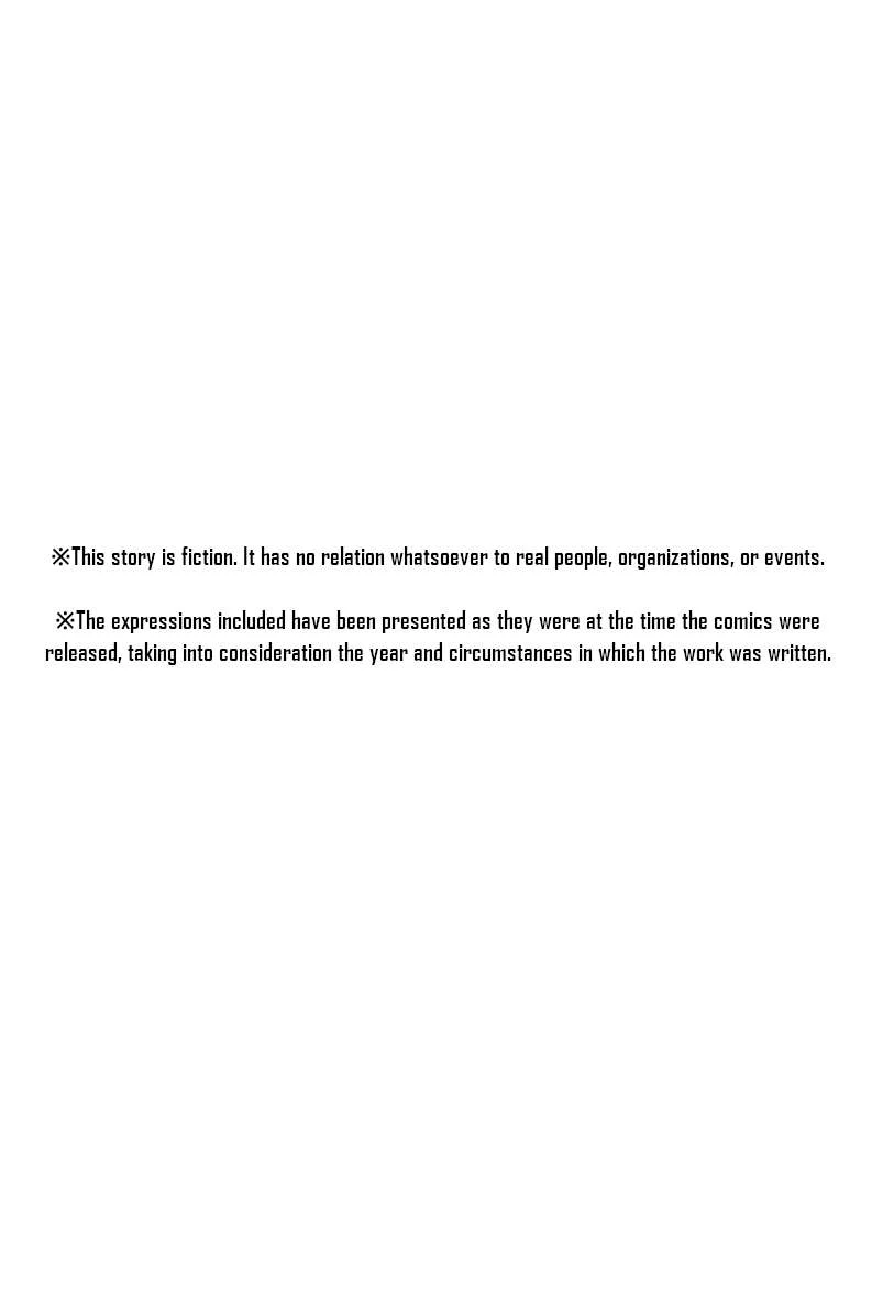 Page 44 of Chapter 132.5