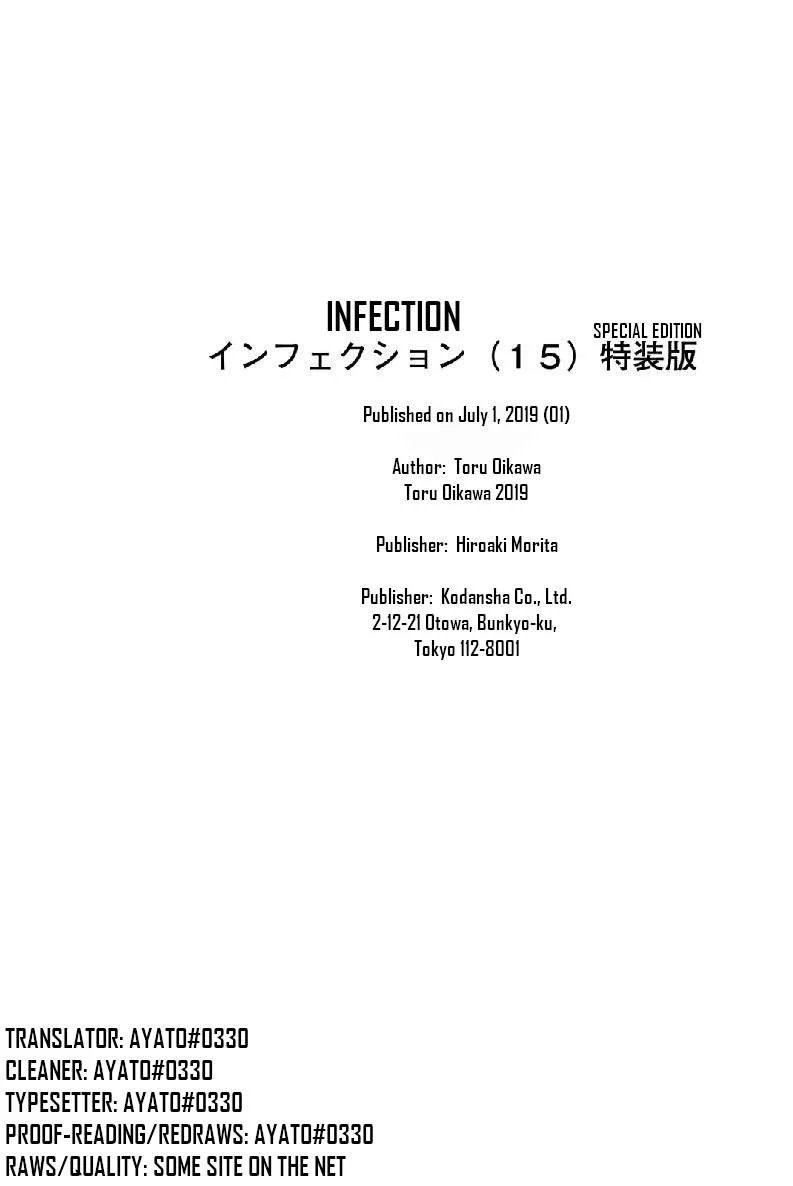 Page 45 of Chapter 132.5