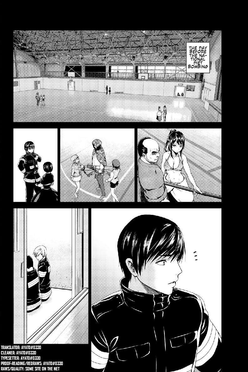 Page 3 of Chapter 132