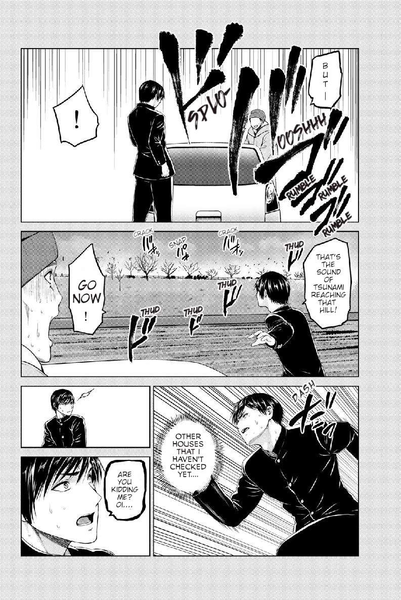 Page 7 of Chapter 132