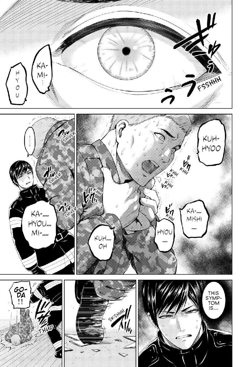 Page 20 of Chapter 132