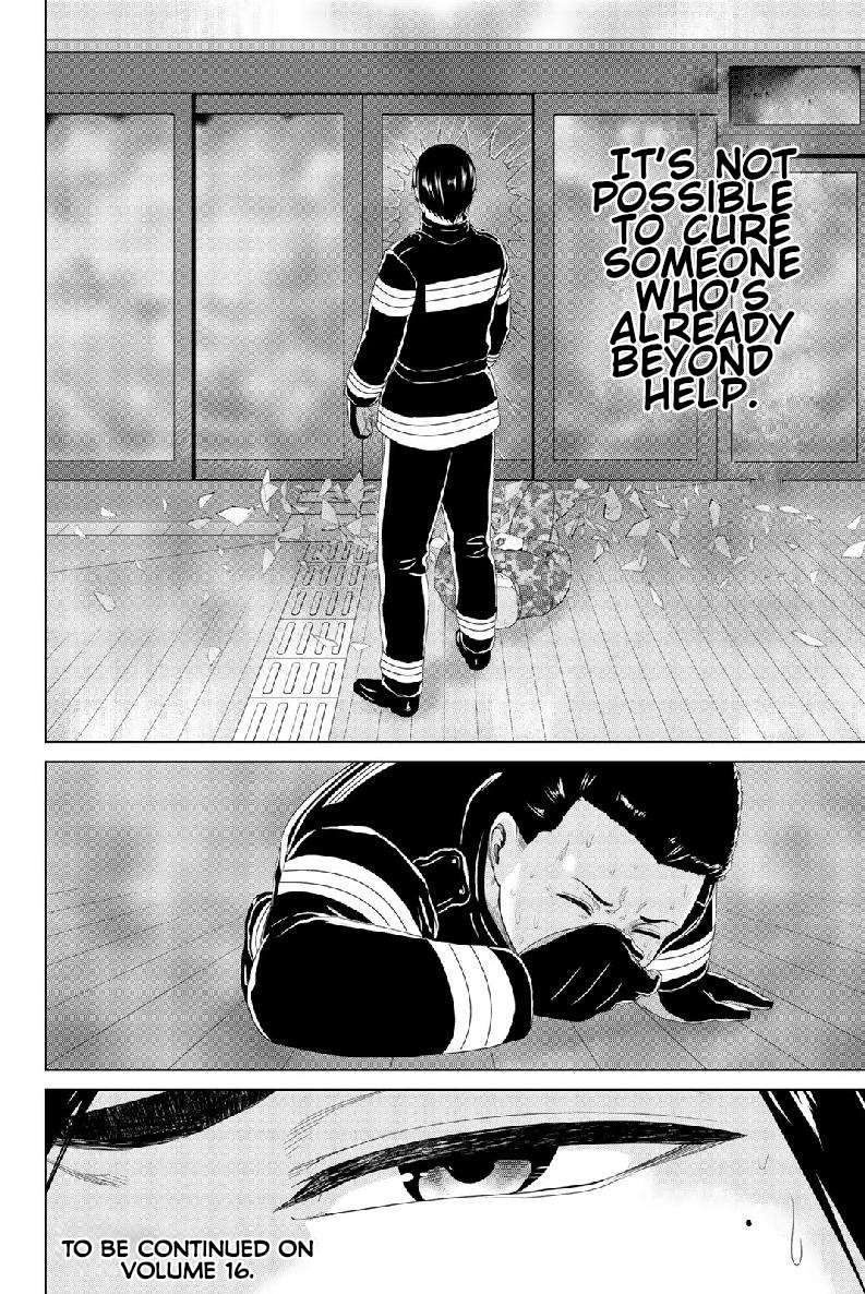Page 23 of Chapter 132