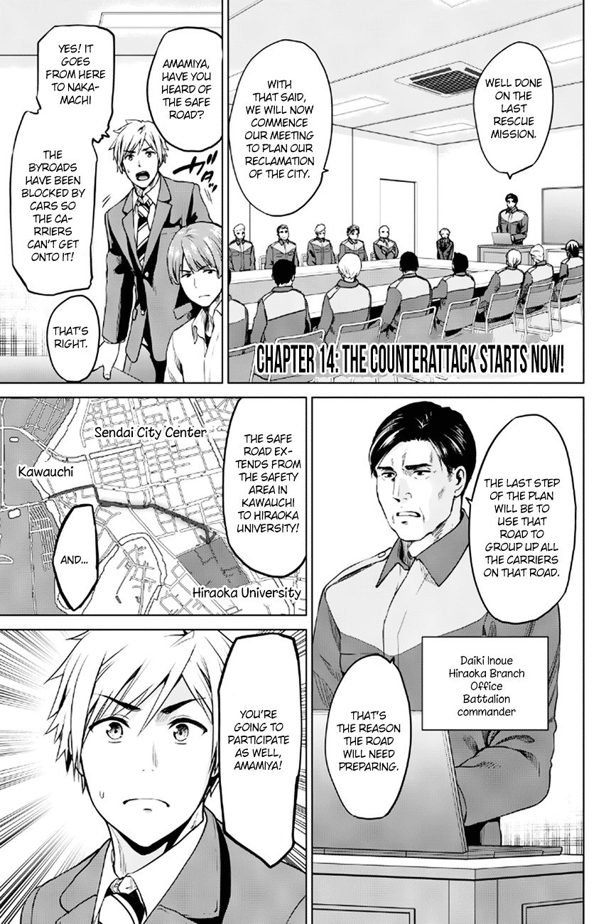 Page 3 of Chapter 14