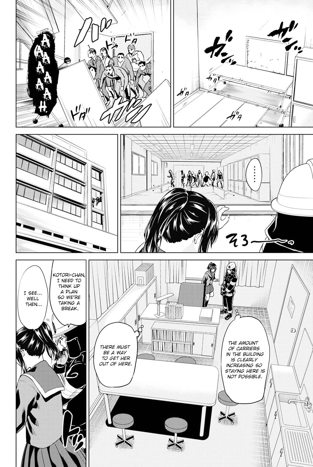 Page 3 of Chapter 17