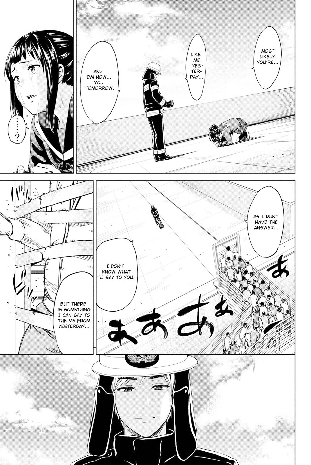 Page 18 of Chapter 17