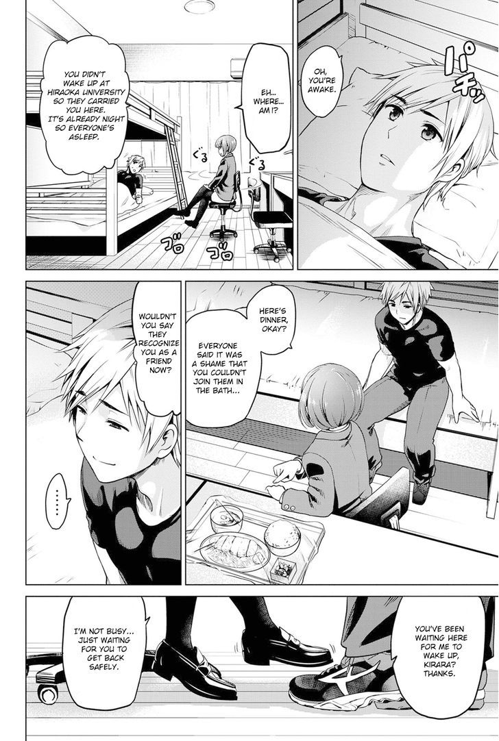 Page 3 of Chapter 19