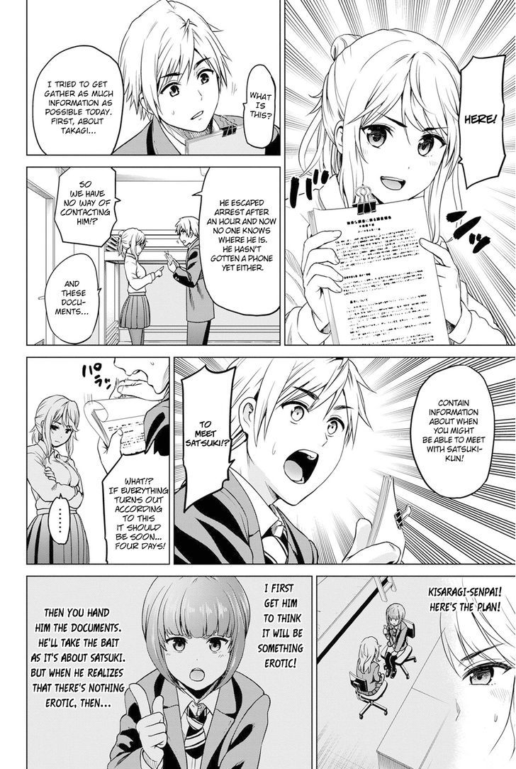 Page 9 of Chapter 19