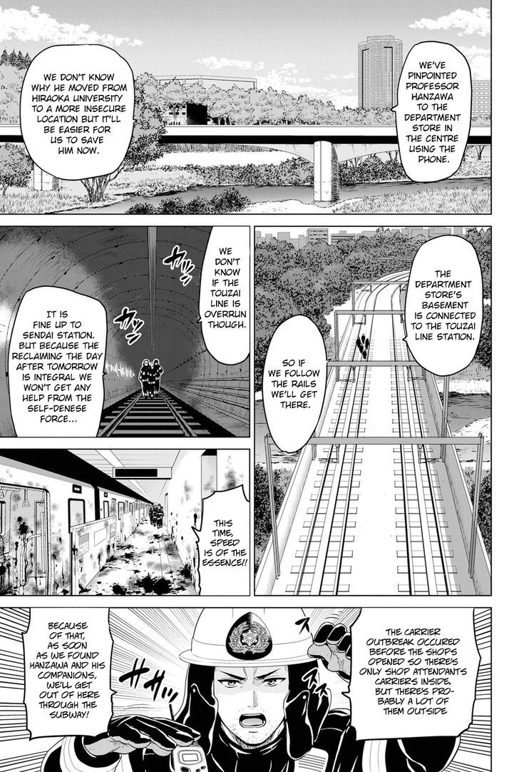 Page 4 of Chapter 21