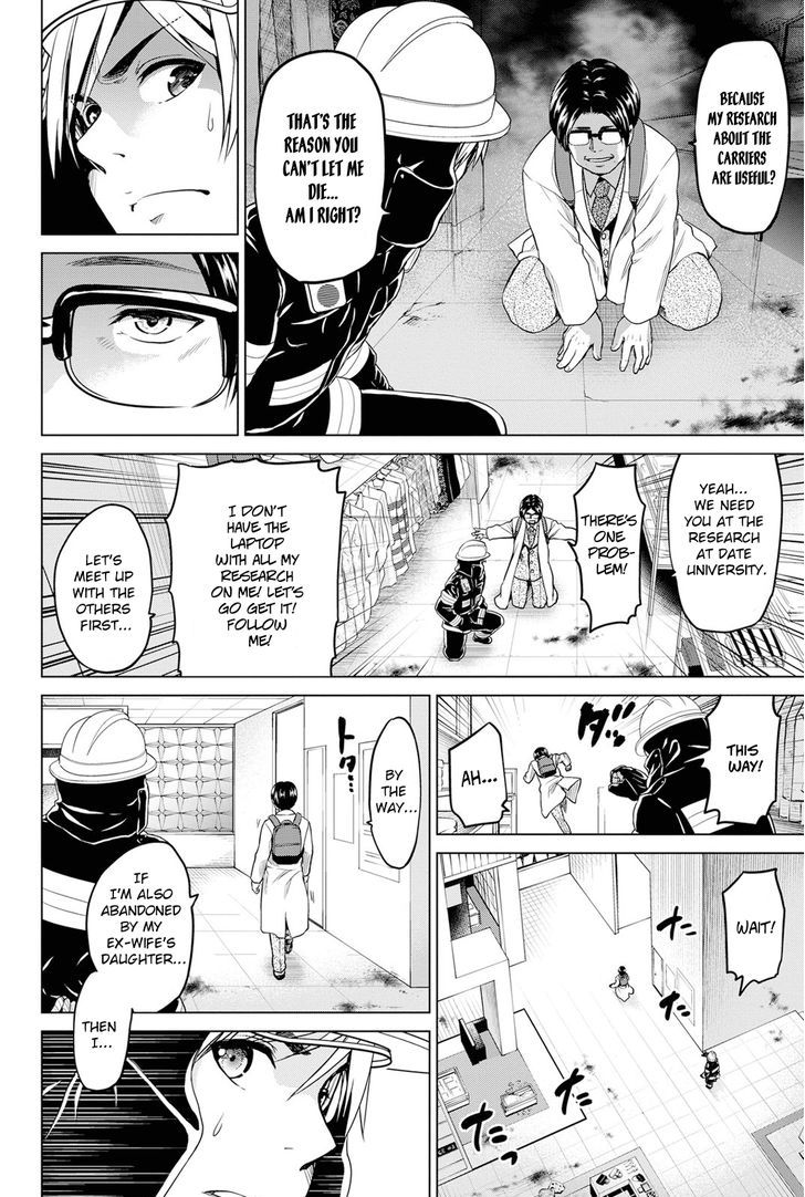 Page 15 of Chapter 21