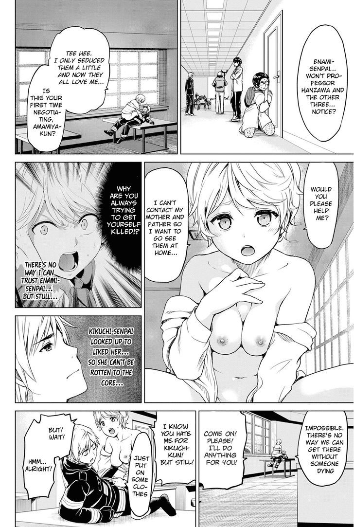 Page 3 of Chapter 22