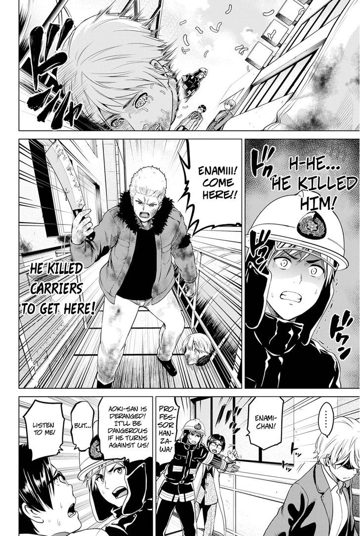 Page 3 of Chapter 23