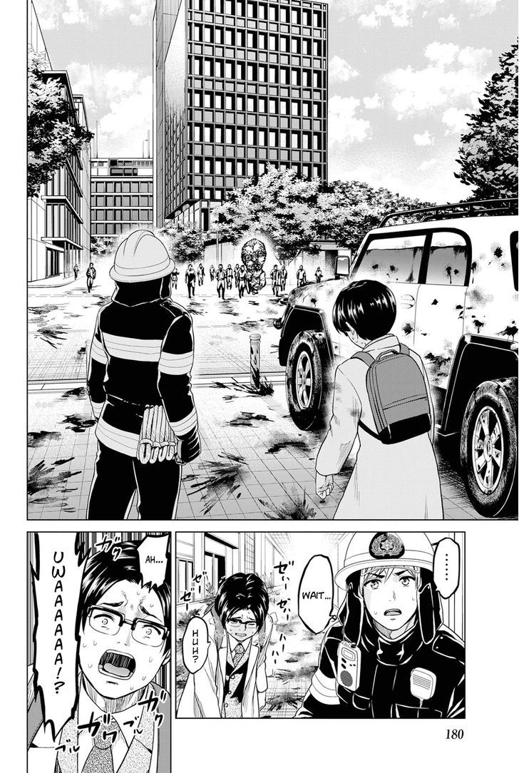 Page 17 of Chapter 23