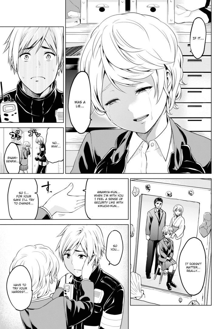 Page 13 of Chapter 25