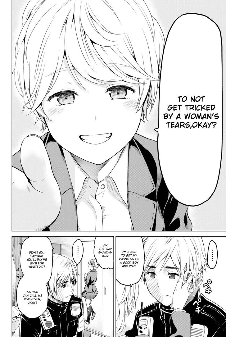 Page 14 of Chapter 25