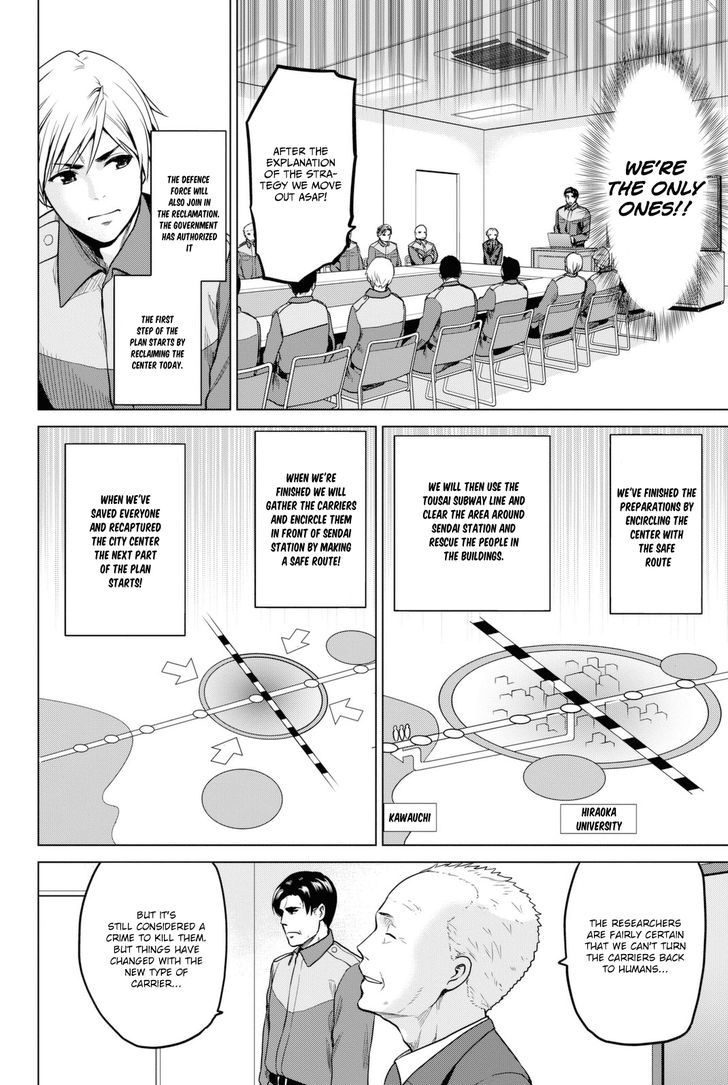 Page 17 of Chapter 26
