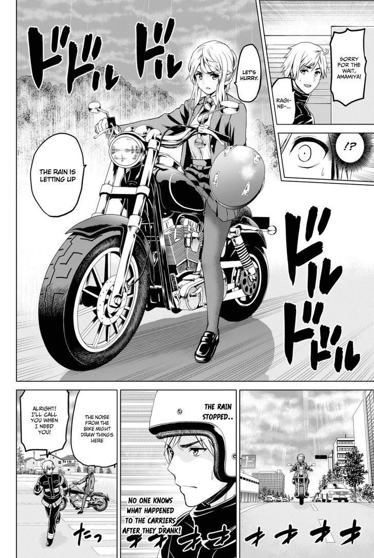 Page 13 of Chapter 27