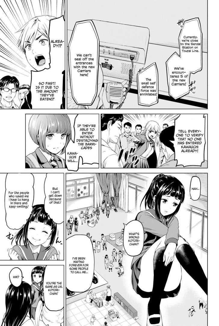 Page 12 of Chapter 28