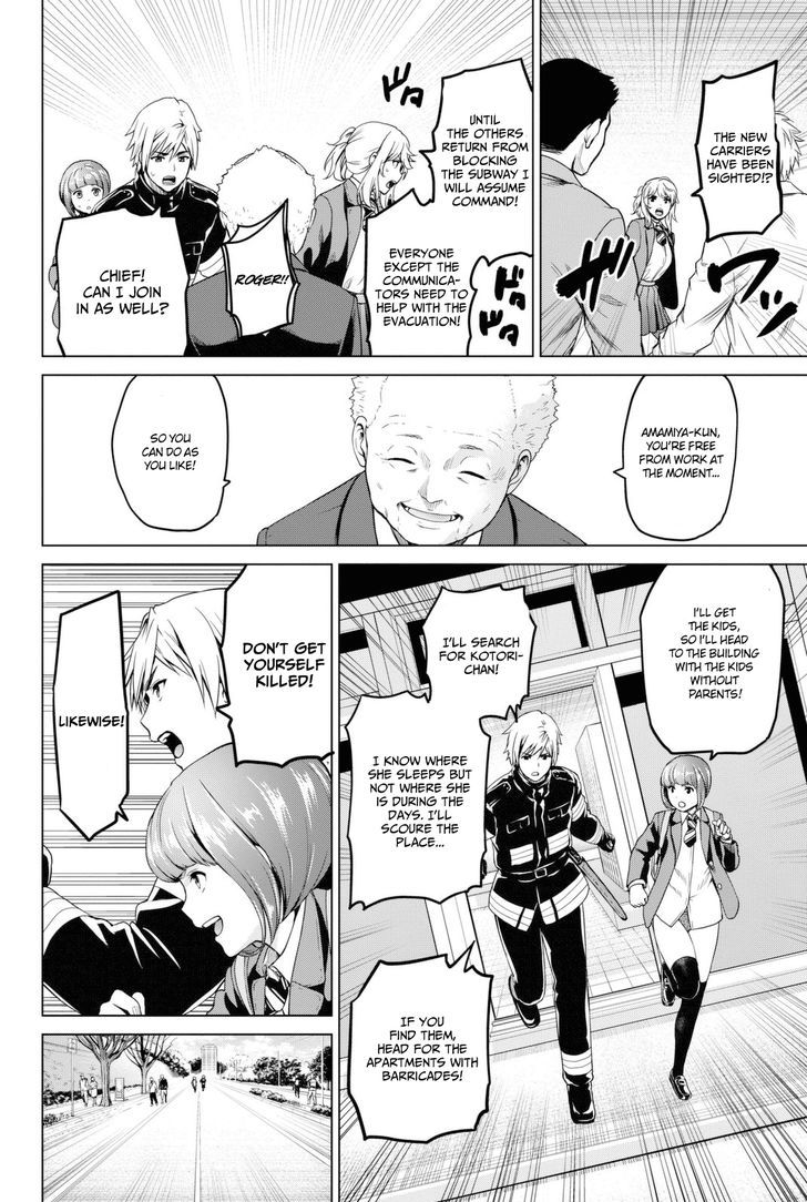 Page 19 of Chapter 28