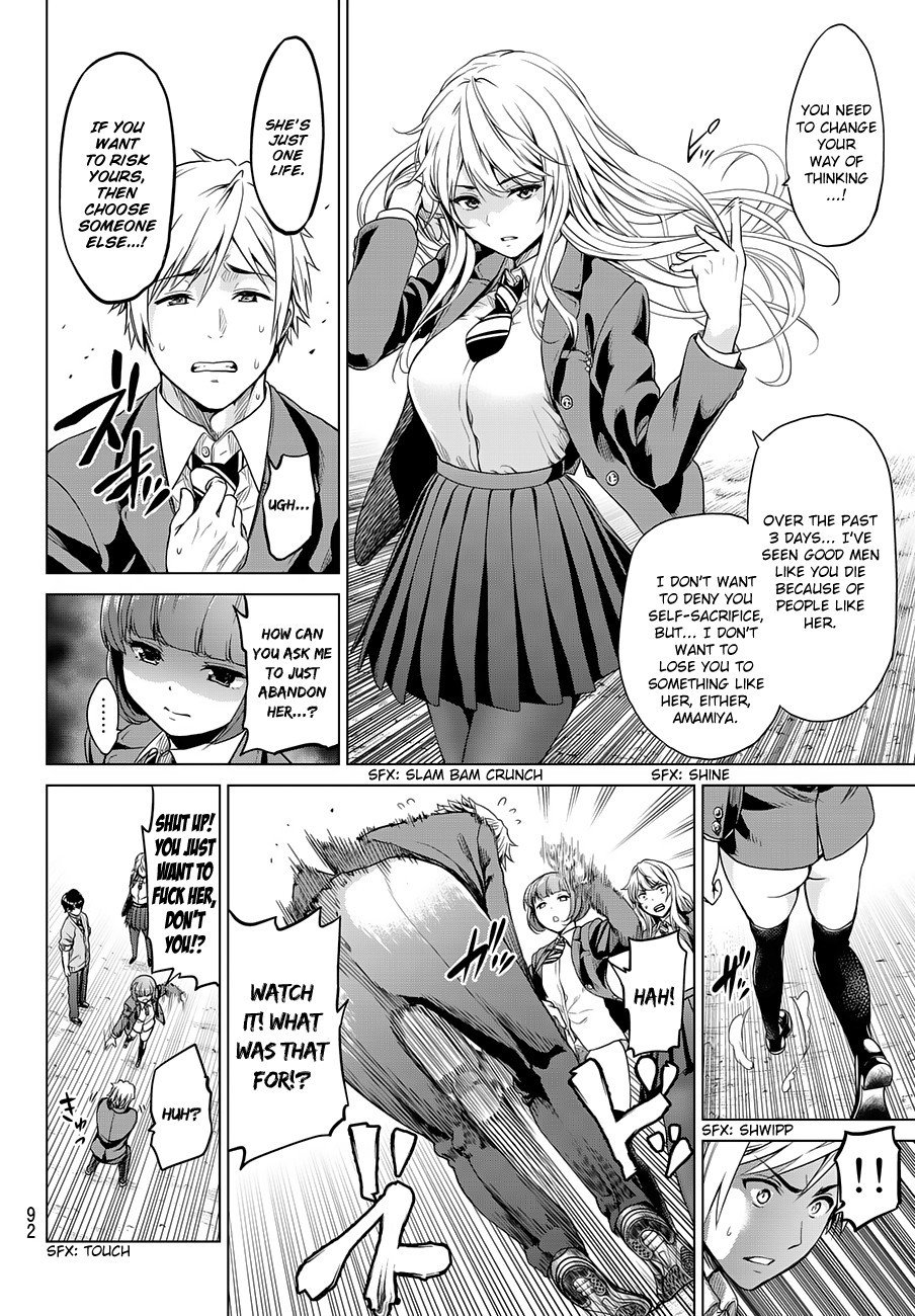 Page 17 of Chapter 3