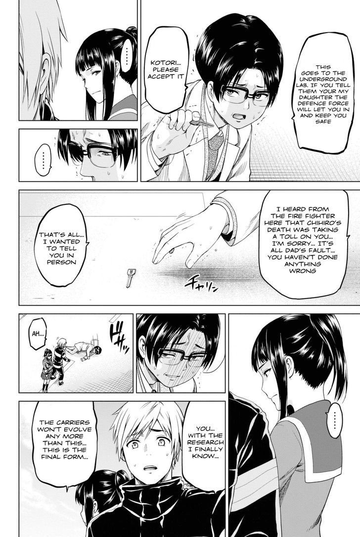 Page 3 of Chapter 31