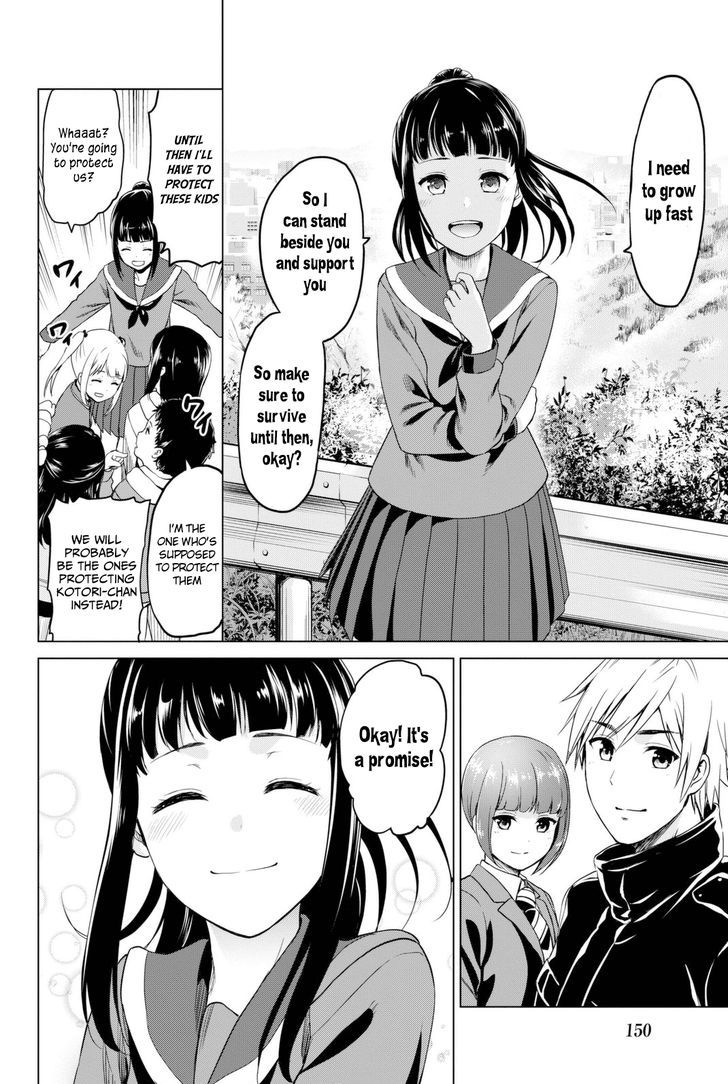 Page 7 of Chapter 31