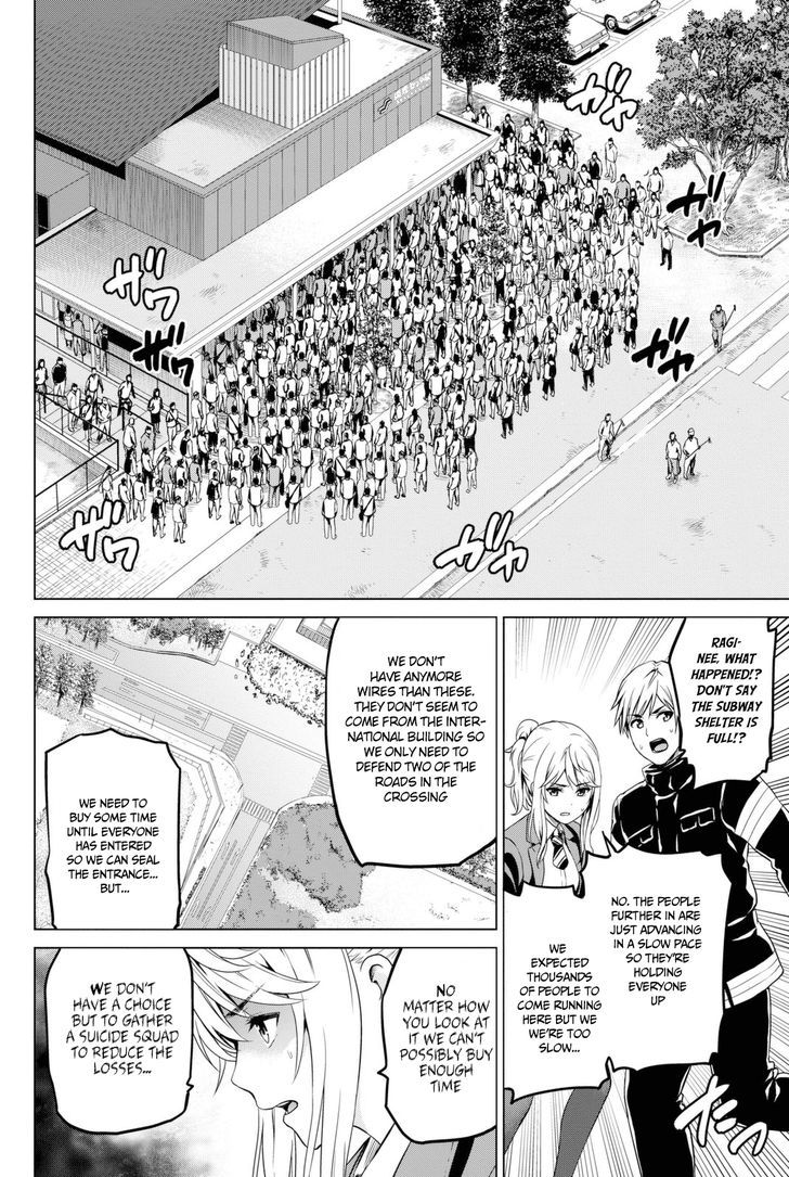 Page 13 of Chapter 31