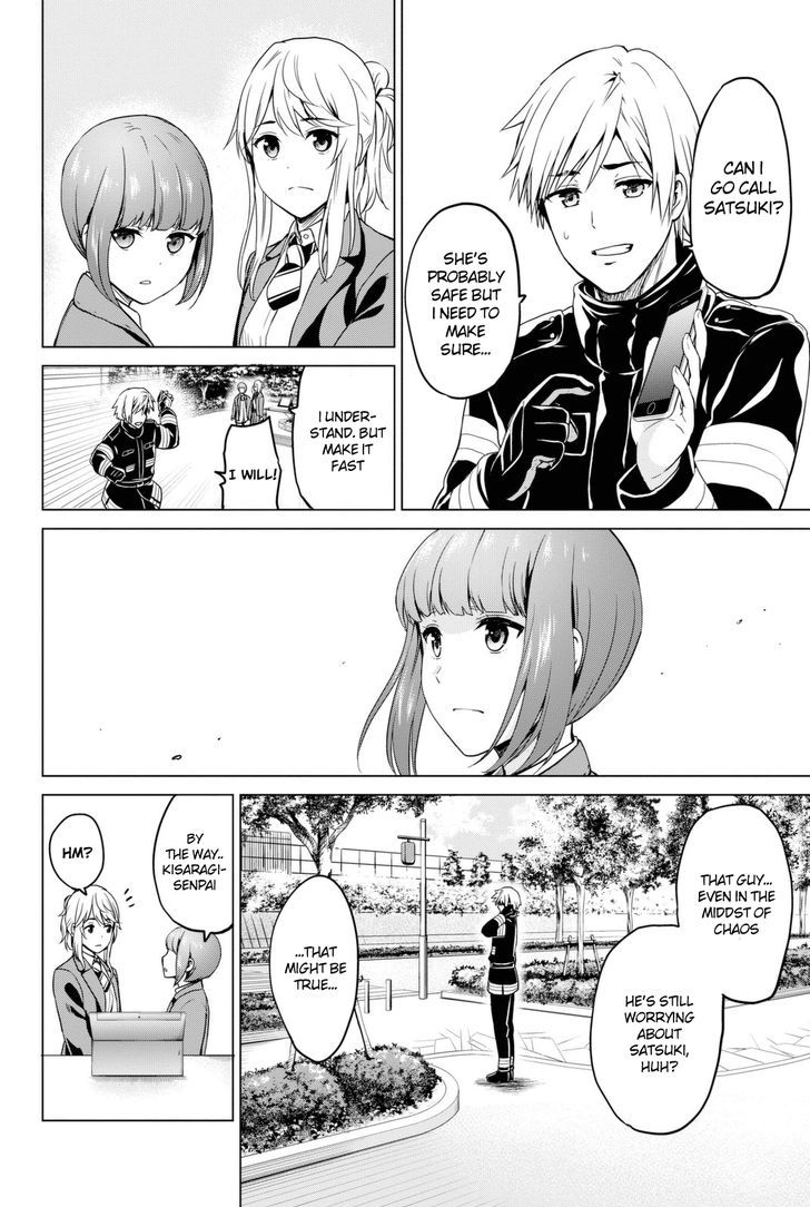 Page 7 of Chapter 32