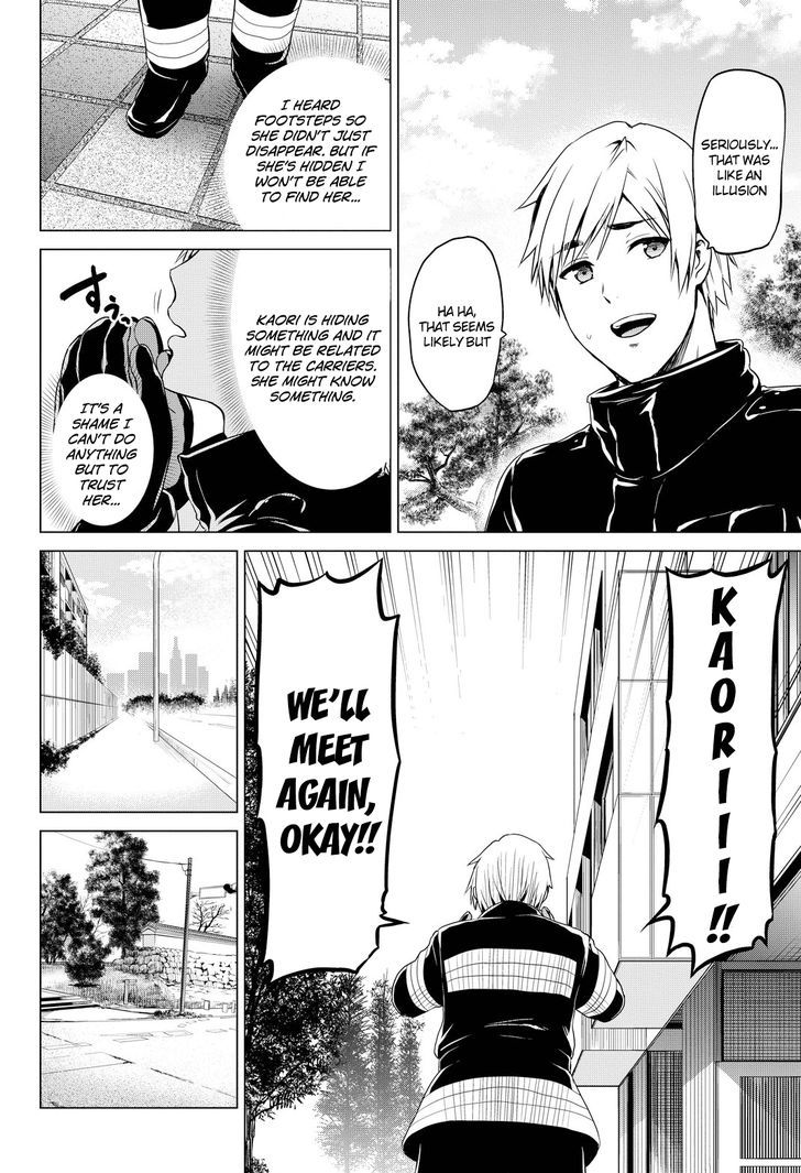 Page 15 of Chapter 33