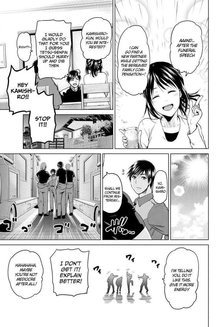 Page 15 of Chapter 35
